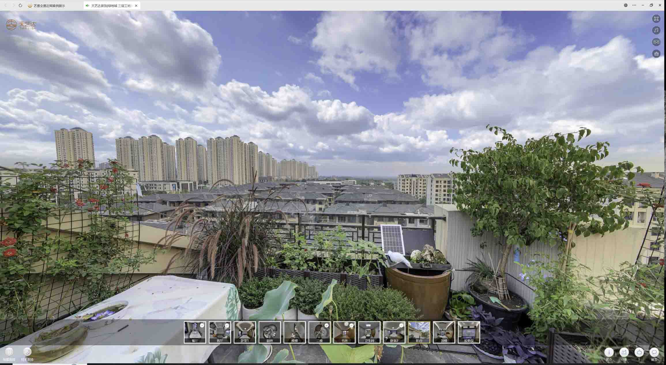 仙桃喻德江陶瓷馆